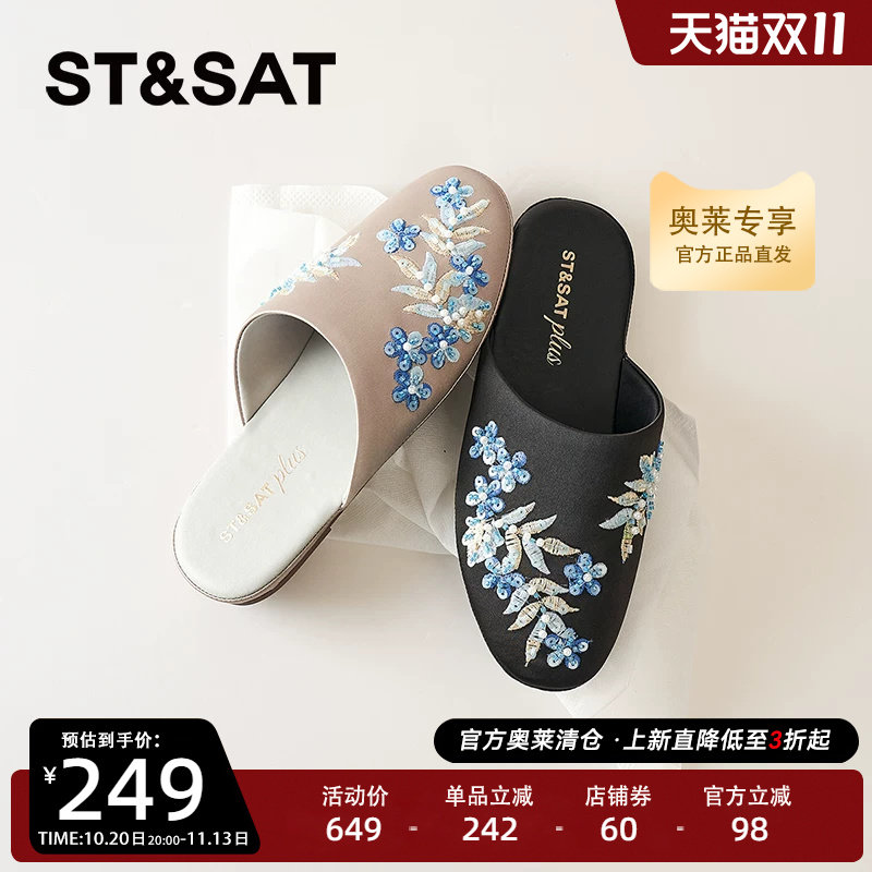 星期六2025秋季新款外穿复古半拖鞋一脚蹬百搭包头拖鞋SSD3110519