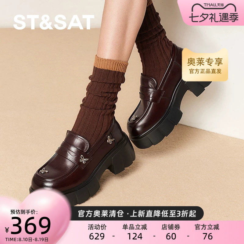 星期六学院风高跟乐福鞋女2025秋季新款大圆头粗跟皮鞋SSD3111493