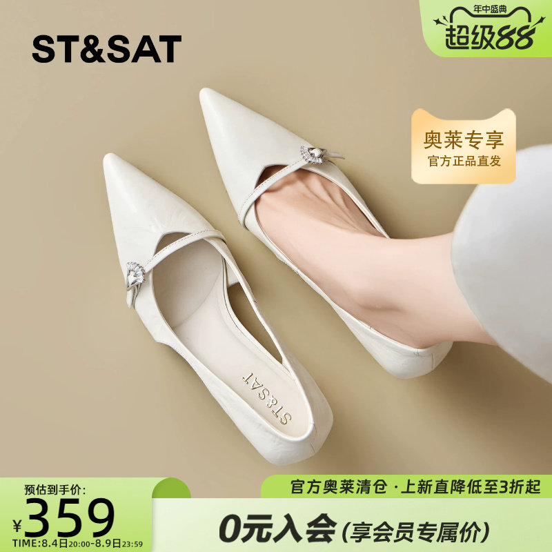 星期六女法式水钻尖头高跟鞋女款