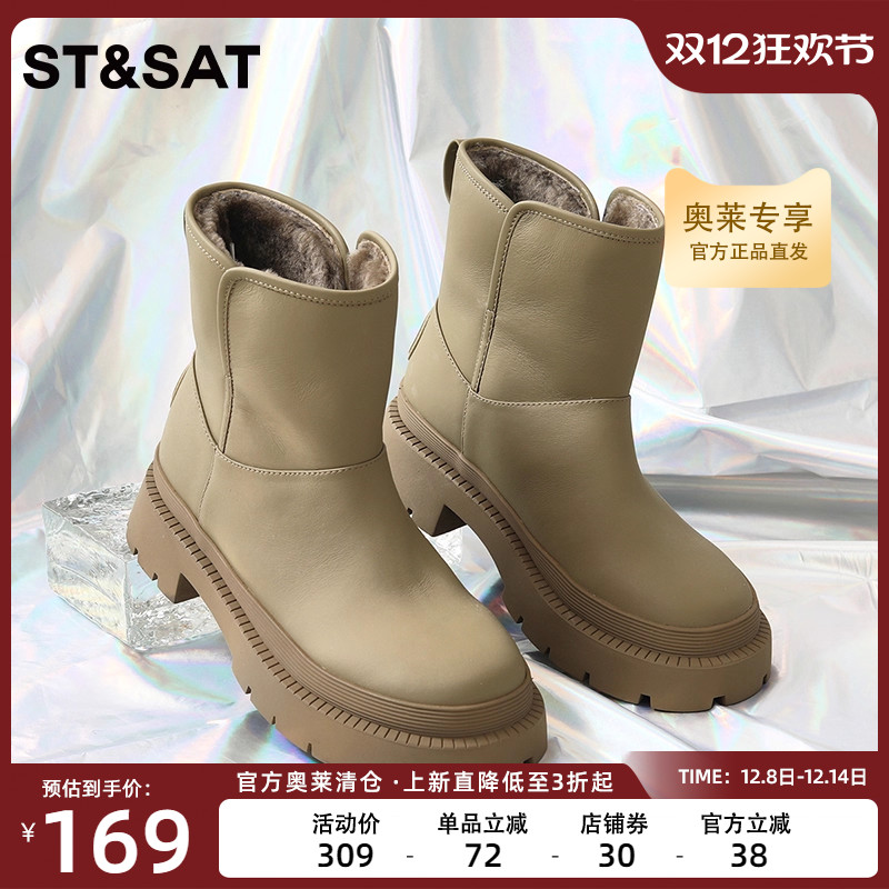 百搭厚底雪地靴星期六冬季