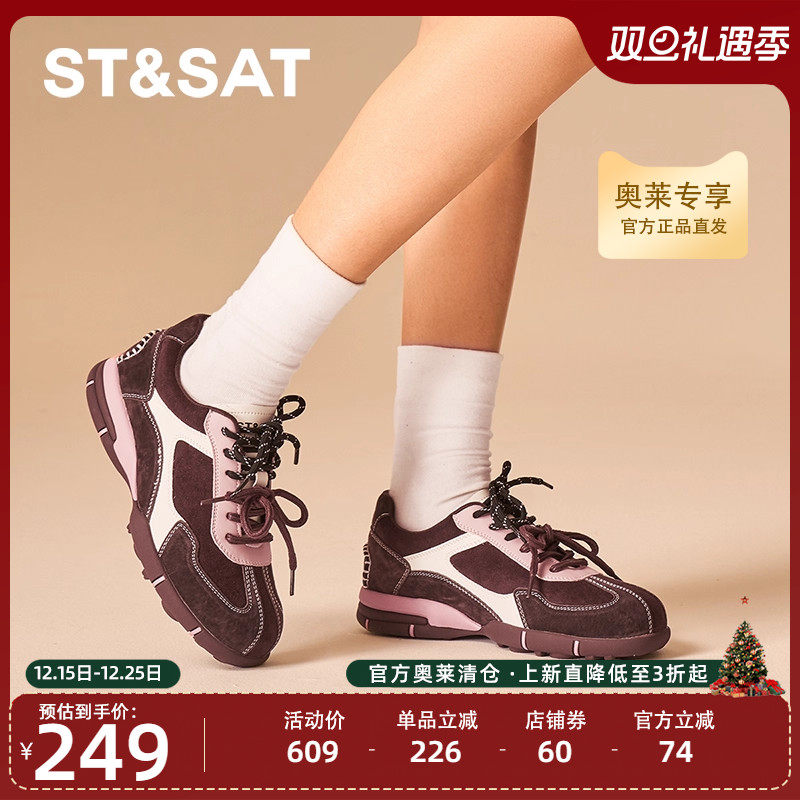 星期六德训鞋新款复古棕色百搭通勤日常女运动鞋SSC3112647