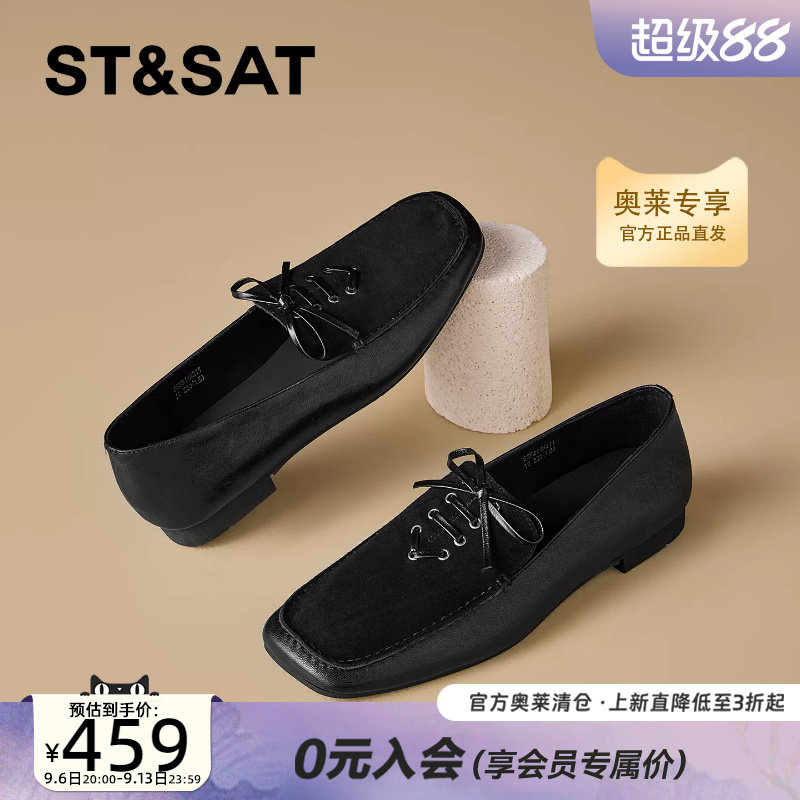 星期六一脚蹬乐福鞋休闲日常2026秋季新款平底深口通勤豆豆女鞋