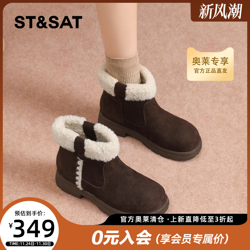 星期六复古雪地靴女2025冬季新款
