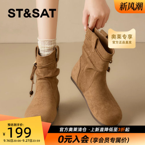 星期六百搭时尚复古休闲增高短靴女靴秋冬圆头系带串珠西部牛仔靴