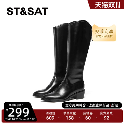 星期六牛仔靴秋冬新款时尚后拉链粗跟骑士长筒女靴SSC4117499