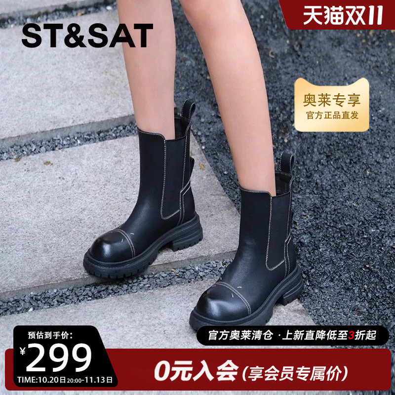 真皮星期六切尔西靴复古擦色英伦风短靴女2025新款秋厚底马丁靴子