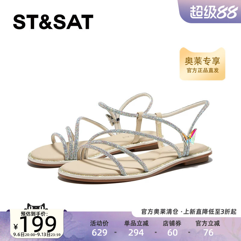 星期六罗马凉鞋夏季新款时尚平底优雅舒适拖鞋女SSC2115268