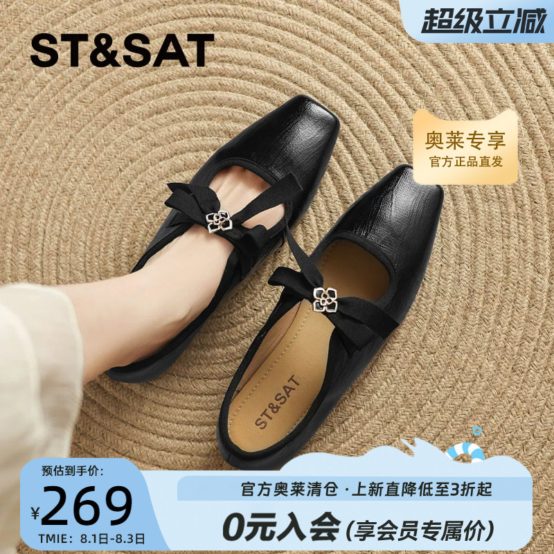 星期六法式真皮芭蕾舞鞋女2025