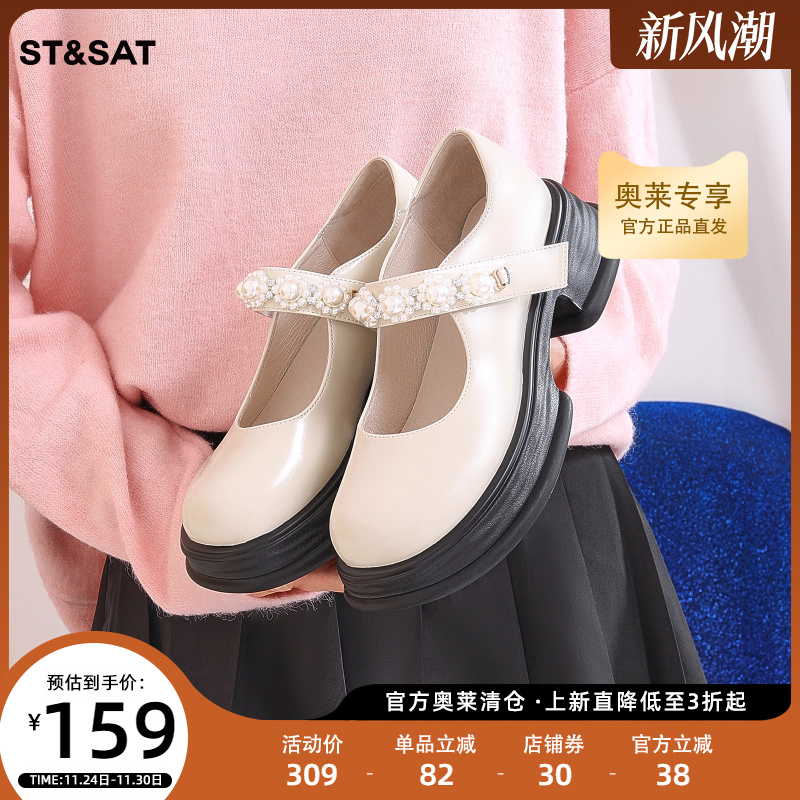 厚底小皮鞋星期六日系