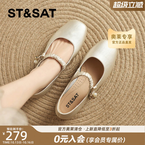 星期六法式玛丽珍鞋女鞋2025夏季