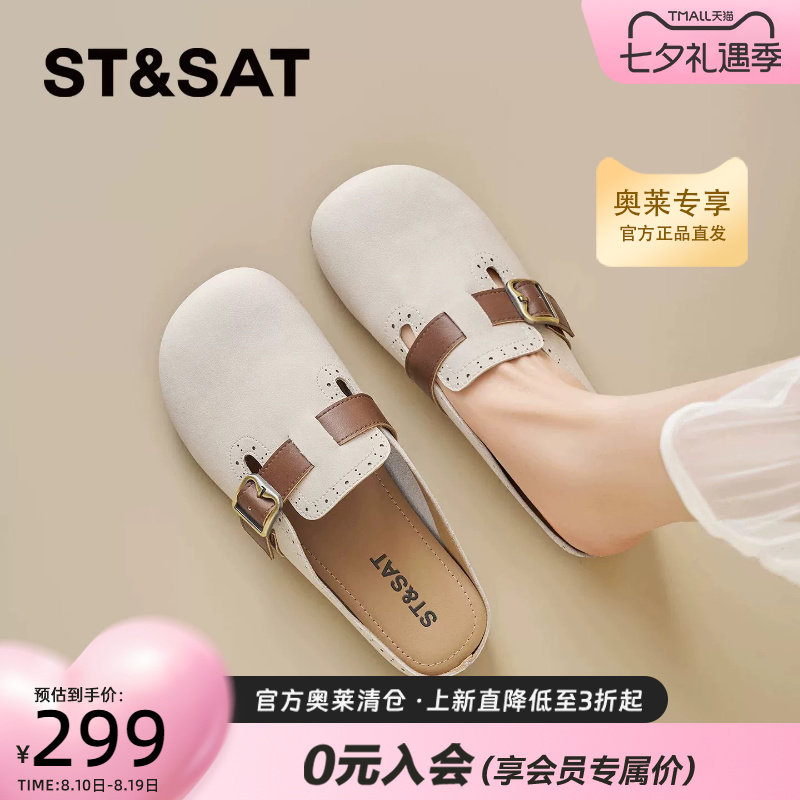 星期六女夏季不累脚包头穆勒拖