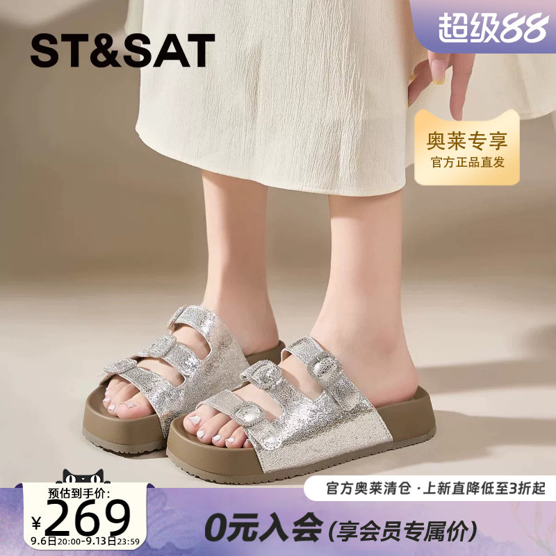 厚底一字拖鞋女夏季外穿2025新款水钻皮带扣松糕底沙滩凉拖