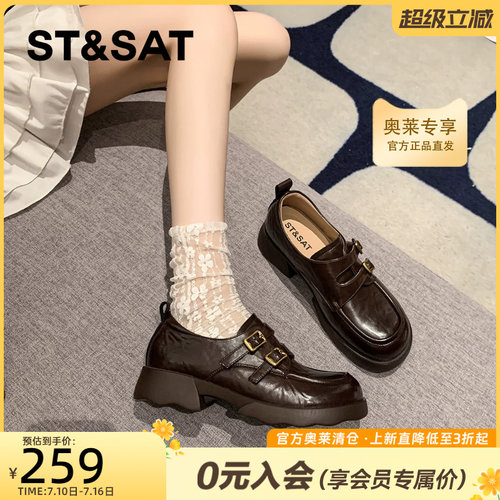 星期六厚底乐福鞋女鞋棕色法式