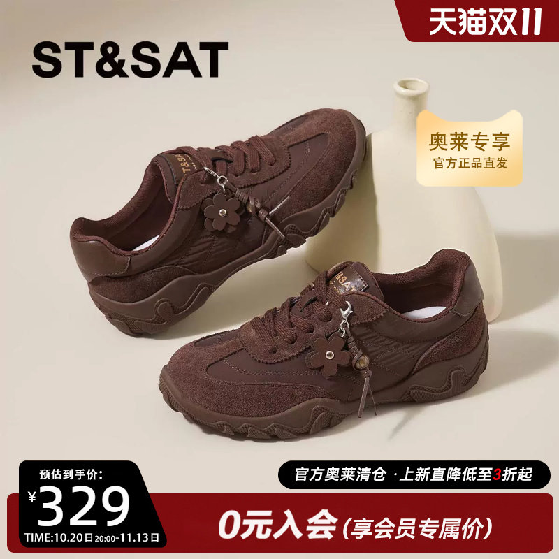 St&Sat/星期六休闲风户外女鞋系带青年厚底时尚休闲鞋SSF311P023