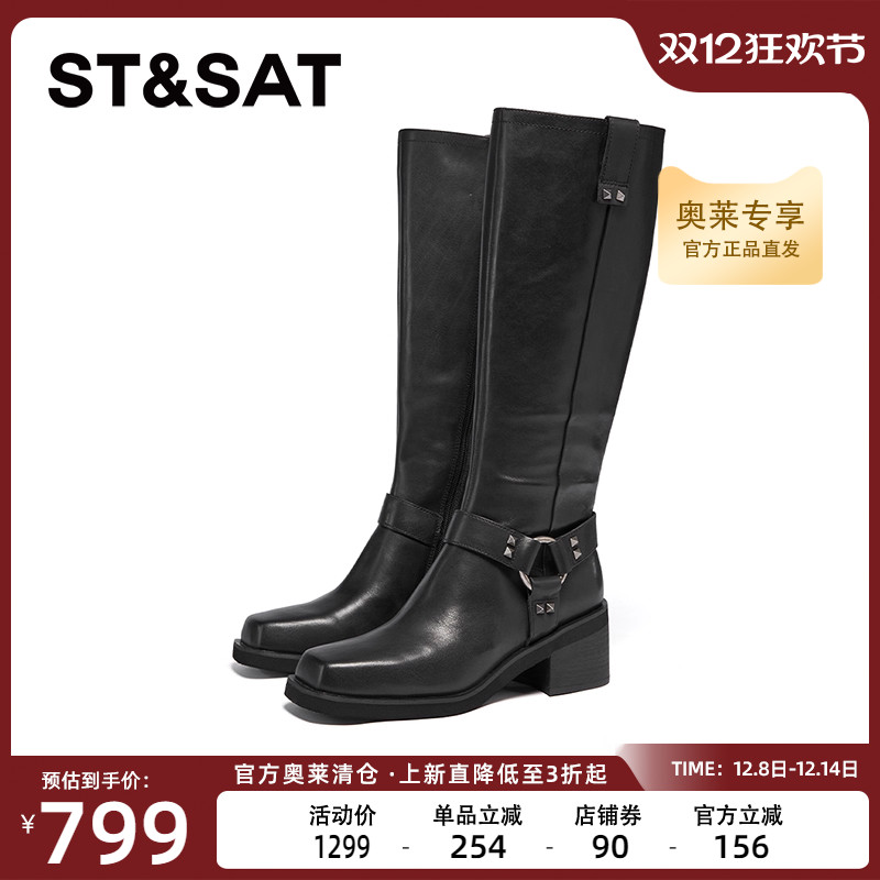 星期六西部靴2024新款女士长筒英伦复古方头冬季骑士靴SSC4117341