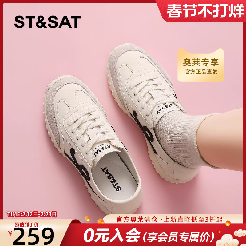 星期六复古德训鞋女2026春季新款百搭配裙子圆头显脚小休闲小白鞋