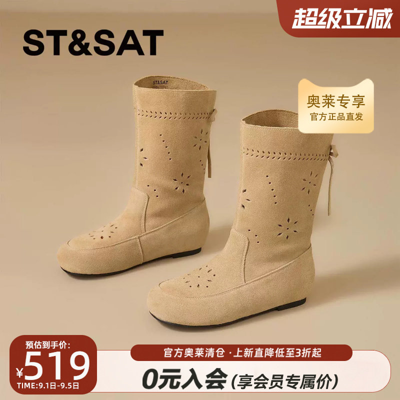 星期六休闲西部靴中筒女士2026冬季设计感平跟时尚女靴SSE4116P6T