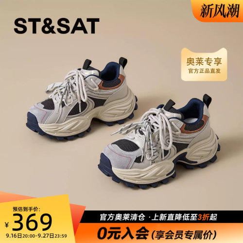 星期六厚底德训鞋女2026秋款小个子通勤百搭运动老爹鞋SSF311P121