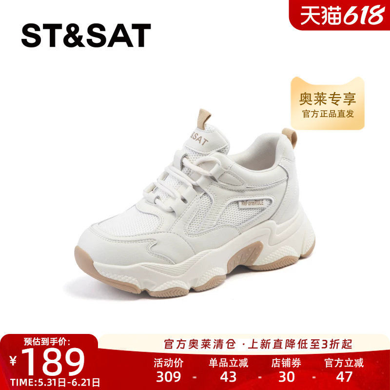 星期六时尚休闲鞋冬季新款港风网面厚底运动老爹鞋SS341121HZ