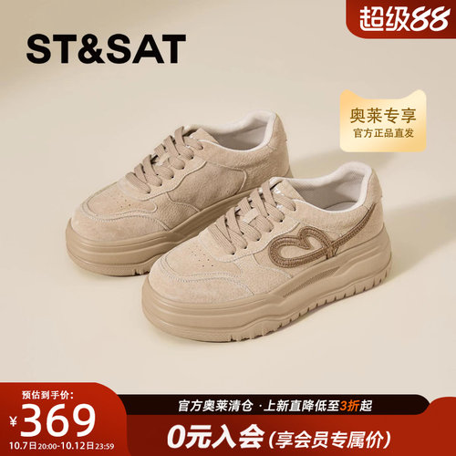 星期六系带休闲鞋2026年秋新款巨好看不累脚时尚休闲鞋SSE3112P8P