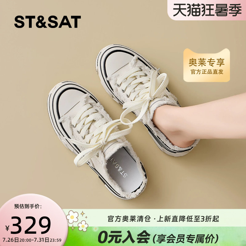 星期六厚底系带包头拖鞋女夏百搭