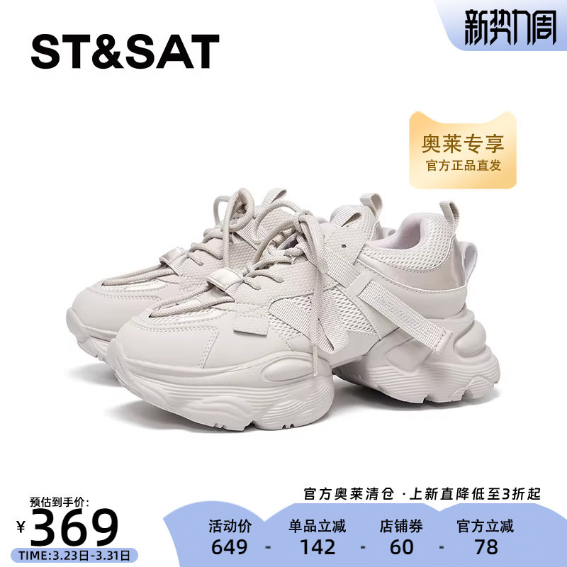 星期六老爹鞋2025秋季新款流行休闲运动鞋百搭增高厚底SSD31