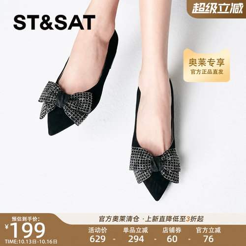 星期六时尚鞋百搭舒适新款浅口单鞋优雅蝴蝶结女鞋SSC3111316
