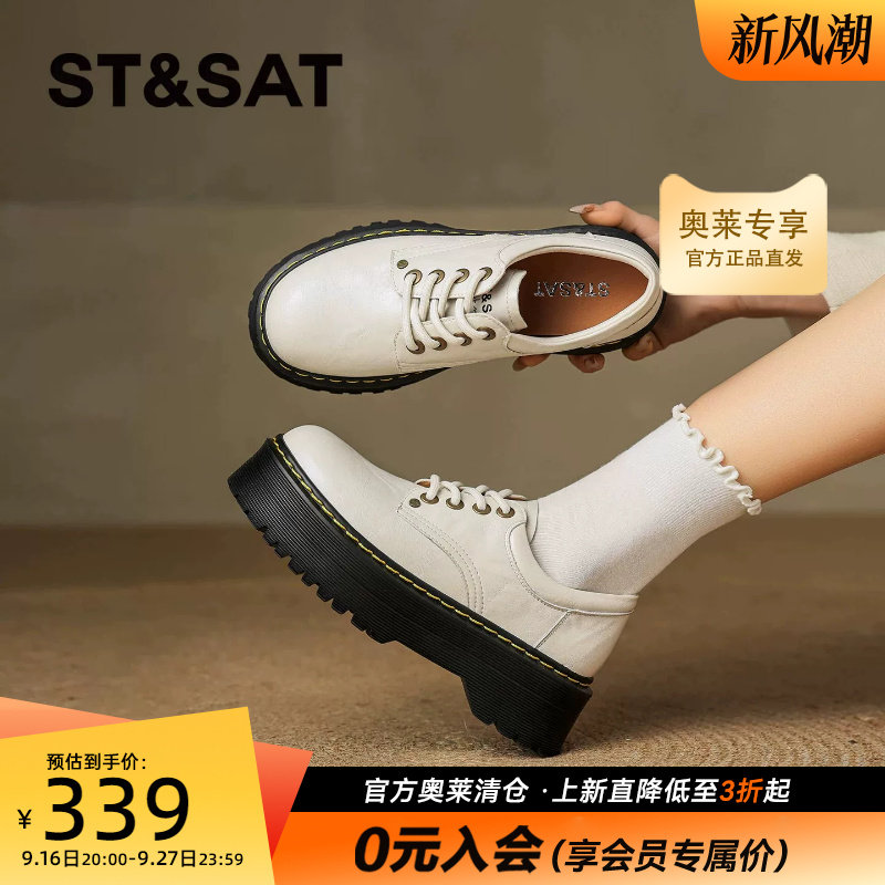 星期六英伦复古厚底系带乐福鞋