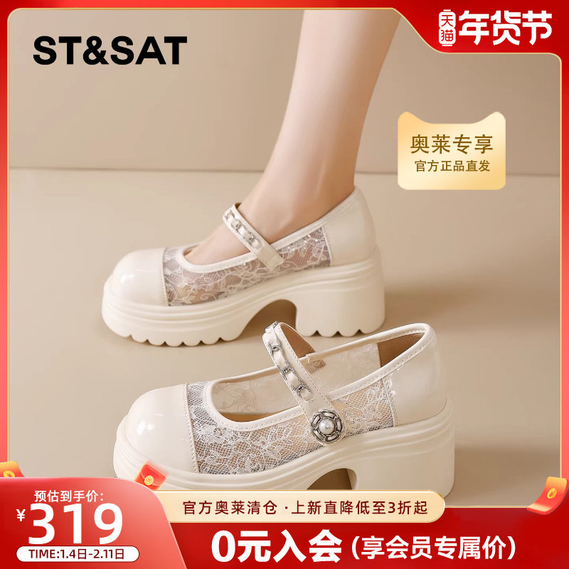 星期六厚底粗跟玛丽珍女鞋2026年新款夏季配裙子镂空透气网面单鞋
