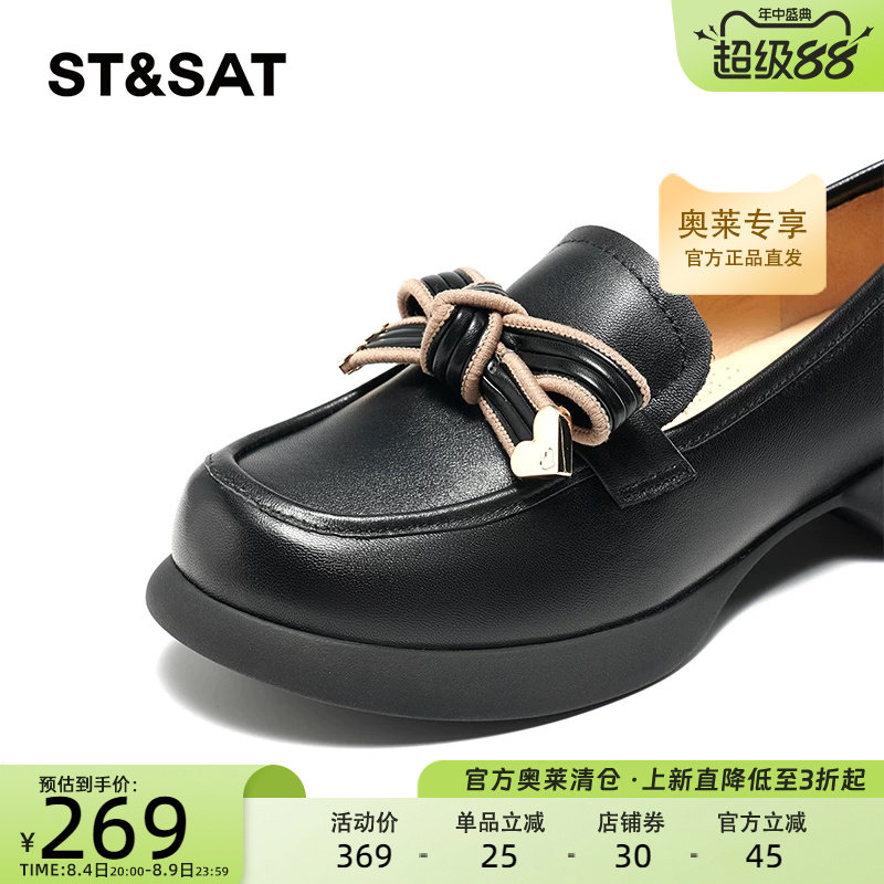星期六中跟乐福鞋春季新款英伦风蝴蝶结黑色皮鞋女SSC1111065
