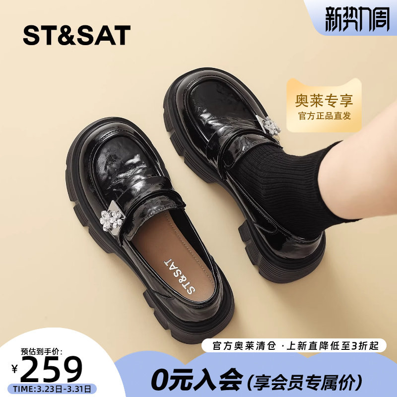 星期六厚底时尚乐福鞋女增高2026春季新款英伦风百搭配裙子小皮鞋