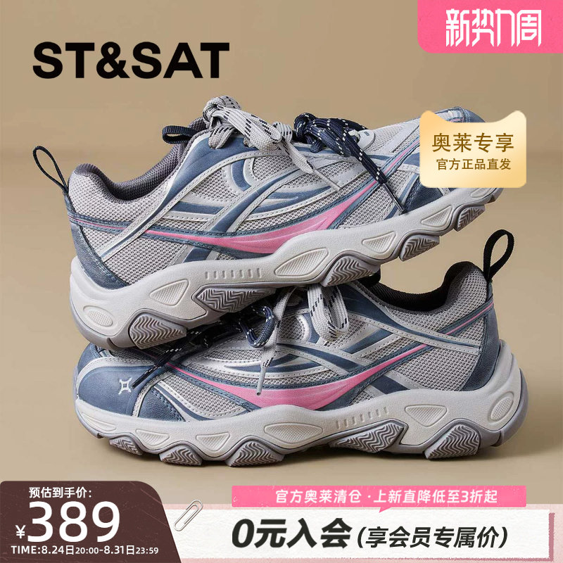 星期六时尚芭蕾舞鞋女2026新款秋季轻便舒适拼色休闲鞋SSE3112P7S