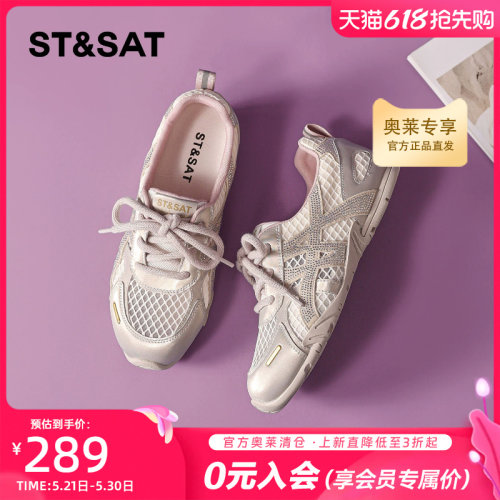 星期六夏季显脚小德训鞋