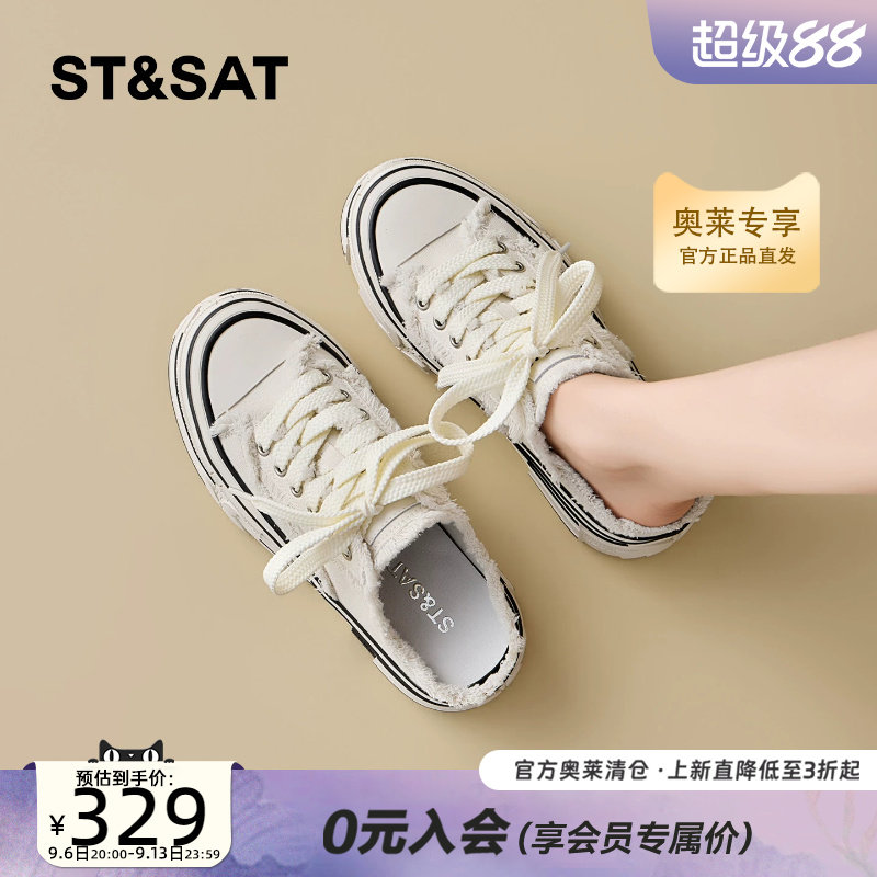 星期六厚底系带包头拖鞋女夏百搭
