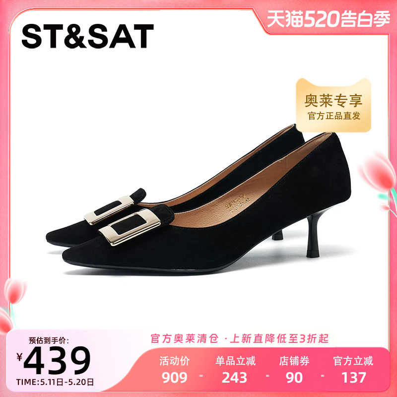 星期六真皮高级感气质通勤鞋2025新款黑色方扣职业单鞋SSD3111112