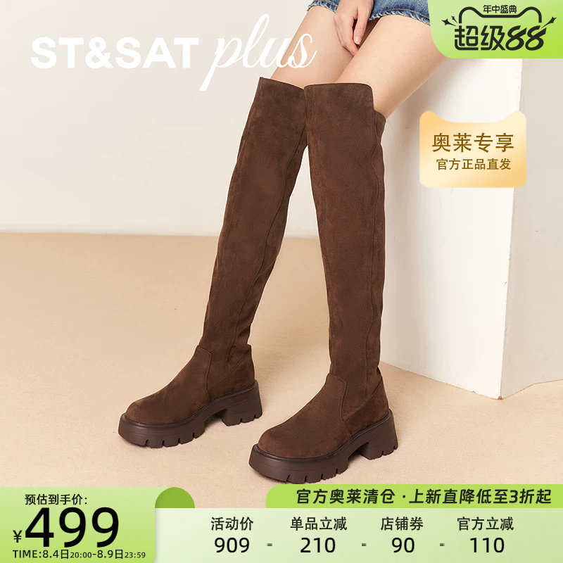 星期六长筒靴女2025冬新款高跟显瘦气质粗跟弹力靴SSD4117139