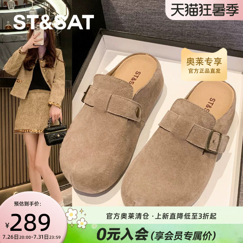 星期六复古真皮厚底半拖勃肯鞋女