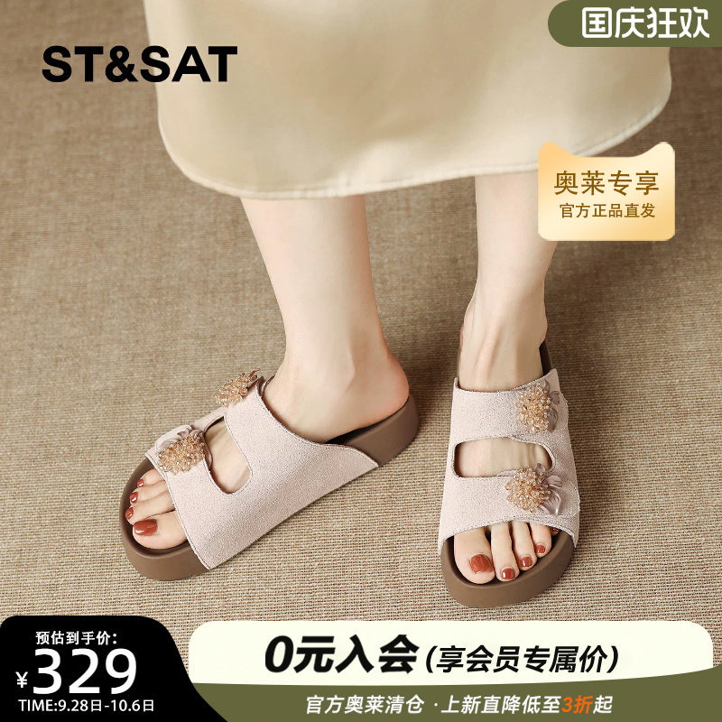 星期六博肯凉拖鞋女水钻防滑拖鞋