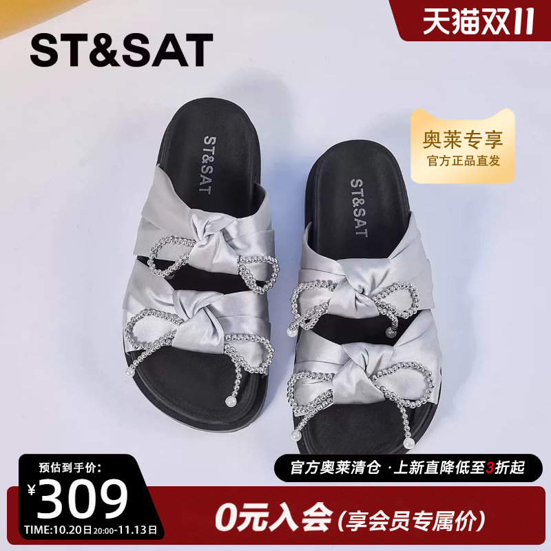 星期六厚底蝴蝶结串珠一字拖