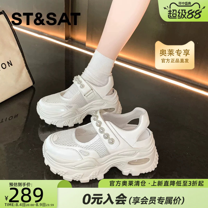 星期六玛丽珍老爹鞋女2025新款夏季透气网面增高休闲气垫运动鞋子