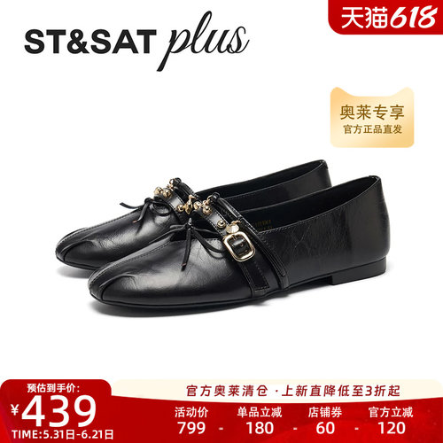 星期六玛丽珍女单鞋2026年春季气质复古搭扣式时尚简约SSE1111061