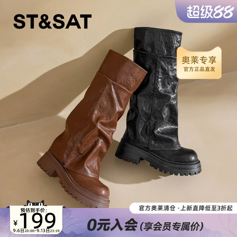 St&Sat/星期六复古潮流裤管靴子秋冬季厚底增高长筒靴不过膝女靴