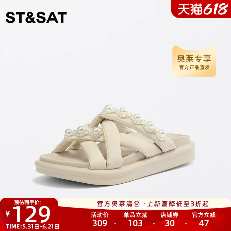 星期六一字拖厚底外穿凉拖鞋夏新珍珠沙滩网红凉拖SS32110680