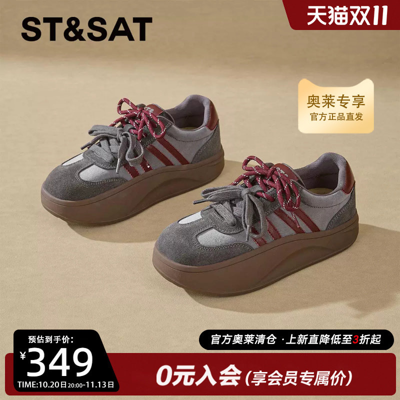 星期六厚底德训鞋女条纹小个子松糕底通勤百搭舒适板鞋SSF311SP61