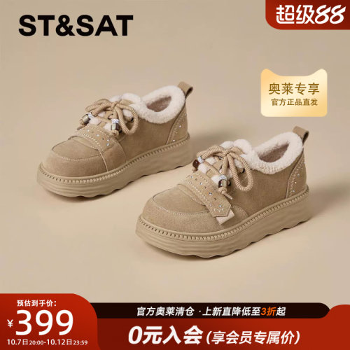 星期六保暖厚底休闲雪地靴2026秋冬季短靴防寒加绒女靴SSF411SP34