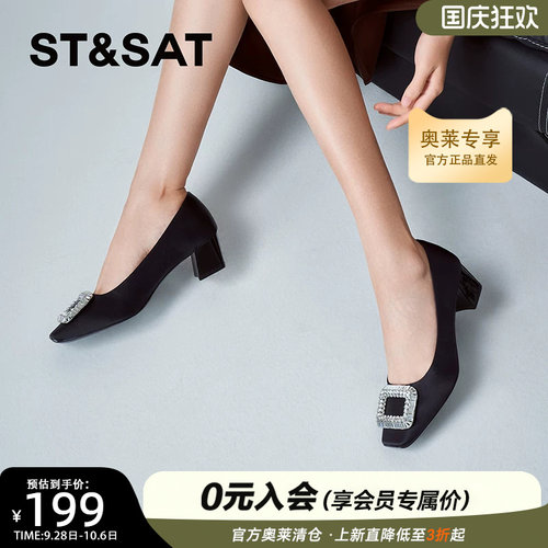 星期六单鞋春季尖头粗跟法式小跟鞋通勤工作休闲鞋SSC3111465