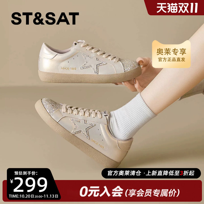 星期六平底德训鞋亮片星星