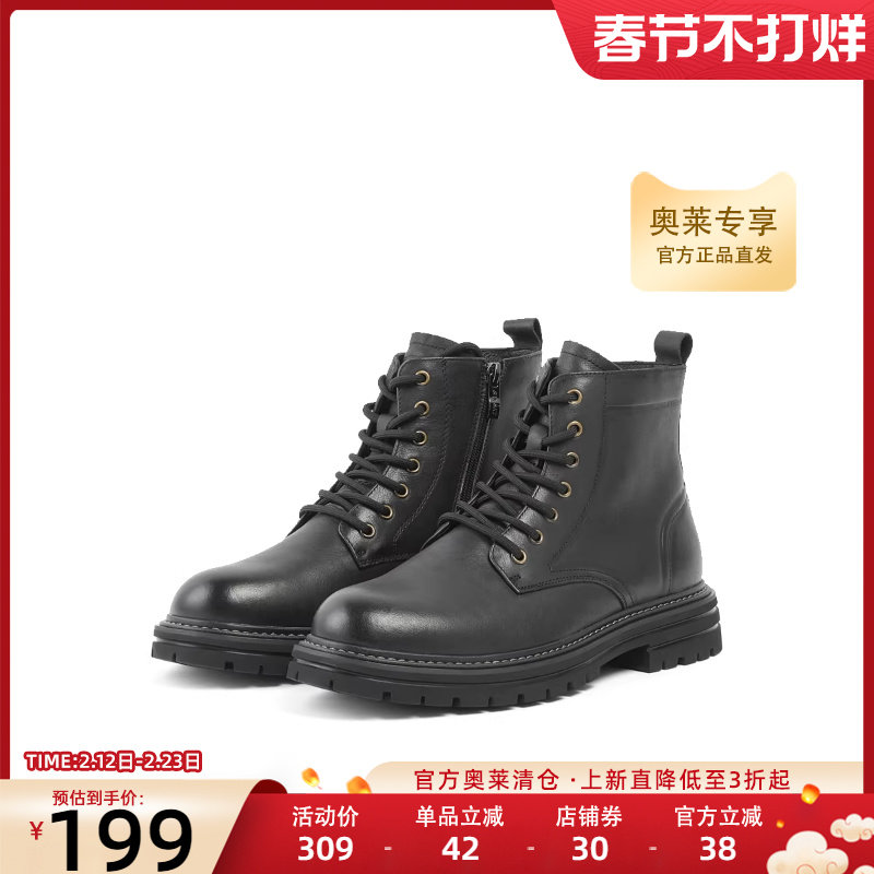 星期六复古马丁靴男冬季新款圆头厚底黑色短靴男靴SS24126007