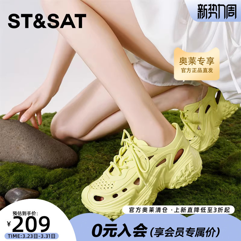 星期六老爹鞋洞洞鞋女2026夏季新款厚底增高外穿运动镂空透气凉鞋