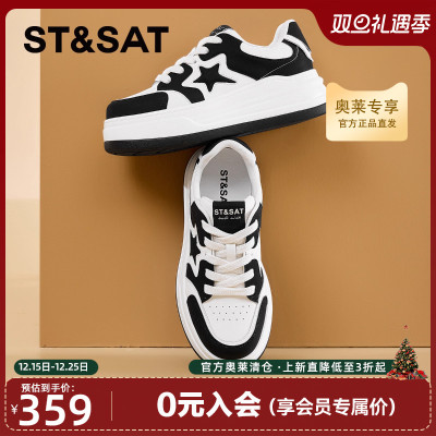 星期六爆款黑白熊猫鞋女款